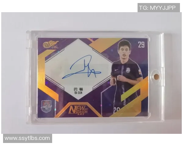 足球球星卡物料分析与收藏价值探讨：从材质到市场趋势的全面解读